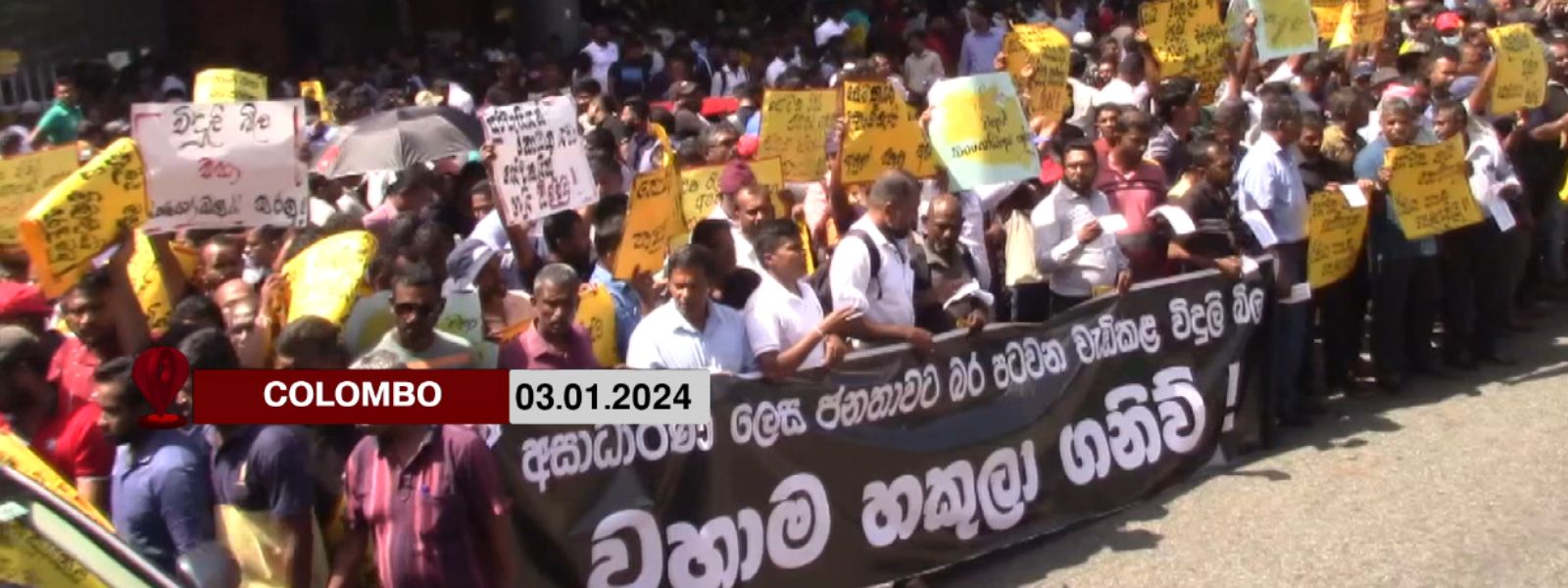 Sri Lanka Electricity Bill Sparks Protests